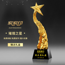 Bright star custom creative annual meeting Staff competition award souvenir Small gold resin metal medal custom