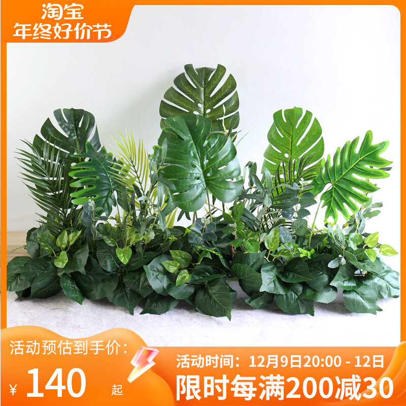 Sen Tie Wedding props Tropical Foliage to greet Pennsylvania Turtle Back Leaves of Palm Leaf Scattered Tail Leafs Green Plant Flowers-Taobao