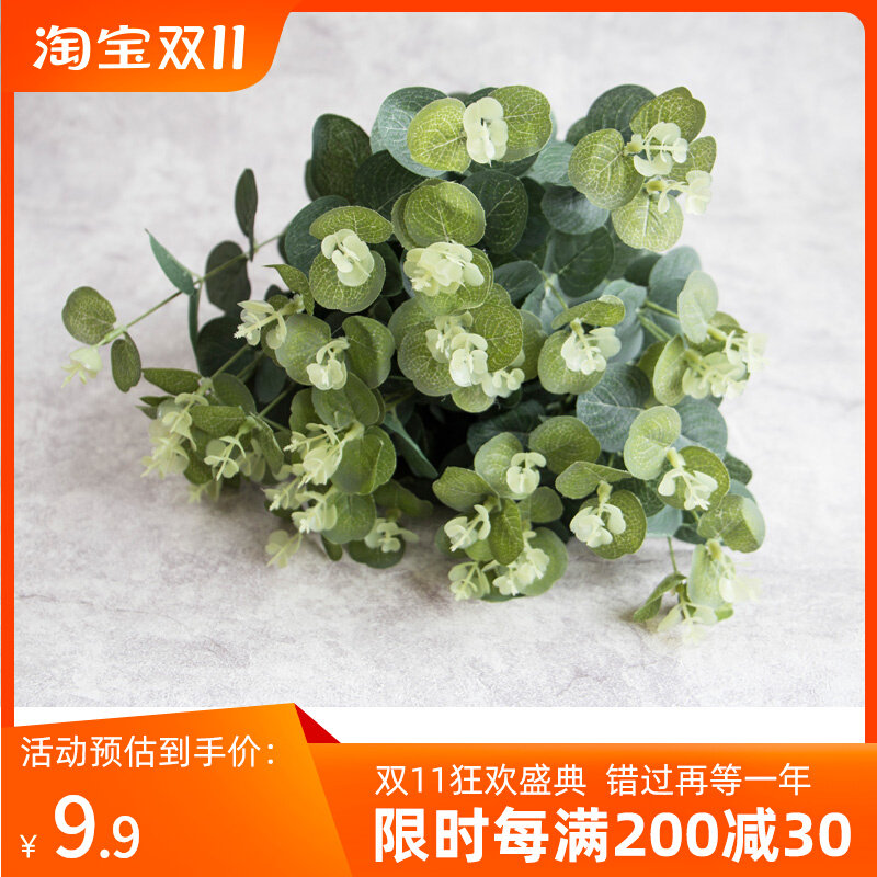 Emulation 16 head gold money hay Eugali Flowers Money Leafs Wedding Celebration Photography Home Plant Wall Floral-Taobao