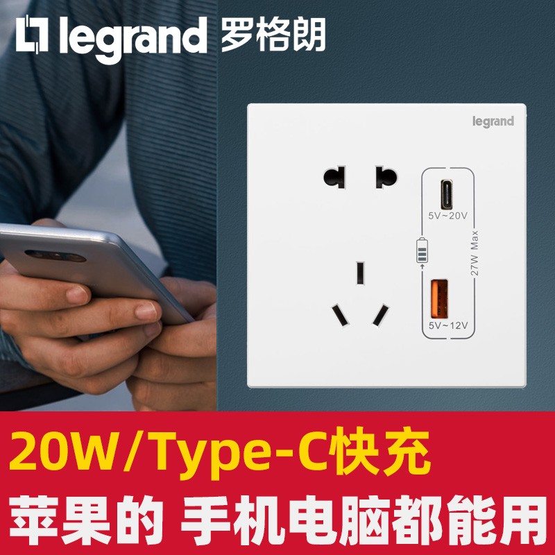 Roger Lang Home 86 Type of comfort series White TypeA C USB Quick charge Five-hole switch socket grey-Taobao