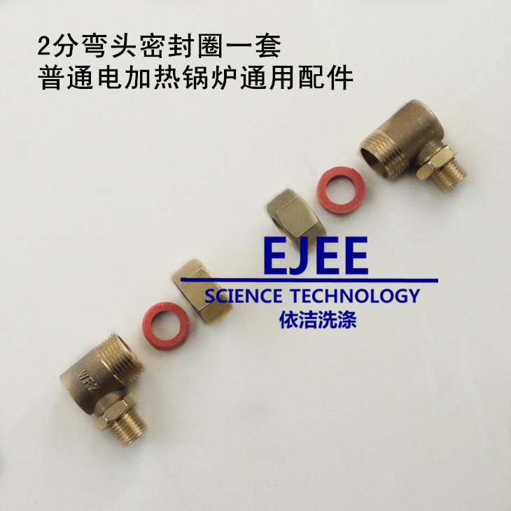 Electric boiler water level 2 taps fully automatic steam generator dry cleaner liquid level meter copper water level elbow