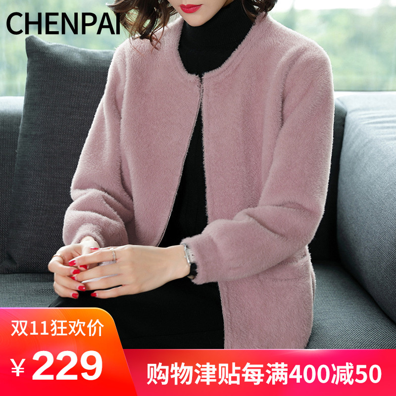 Cardigan en Nylon - Ref 3231094 Image 1