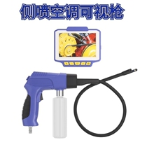 High-definition automotive air conditioning visible washing gun with side spray pipe endoscope interior air conditioning evaporation case cleaning agent liquid