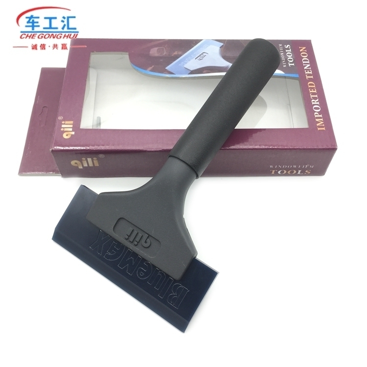 Automotive film tool scraper Glass film Hard bull tendon scraper Aluminum alloy long handle short handle water catch glue strip