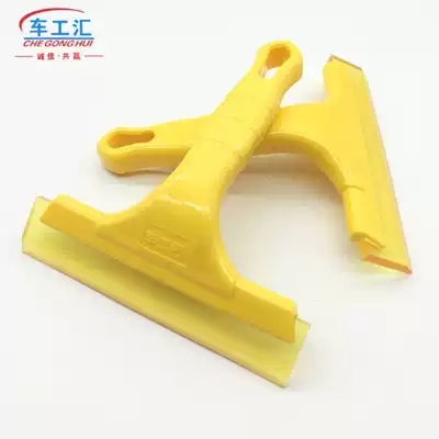 Car film beef tendon scraper glass water scraper wear-resistant beveled beef tendon scraper car film tool rubber handle soft scraper