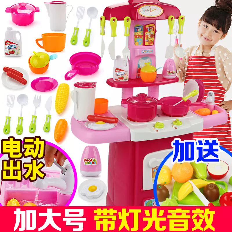 Bộ đồ chơi nhà bếp bé gái chơi nhà mô phỏng đồ dùng nhà bếp 1-3 tuổi bé nấu bếp nấu ăn bé - Phòng bếp