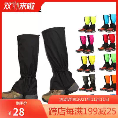 Outdoor mountaineering snow shoe cover men and women snow cover waterproof and breathable sand protection leg cover non-slip Desert Foot cover