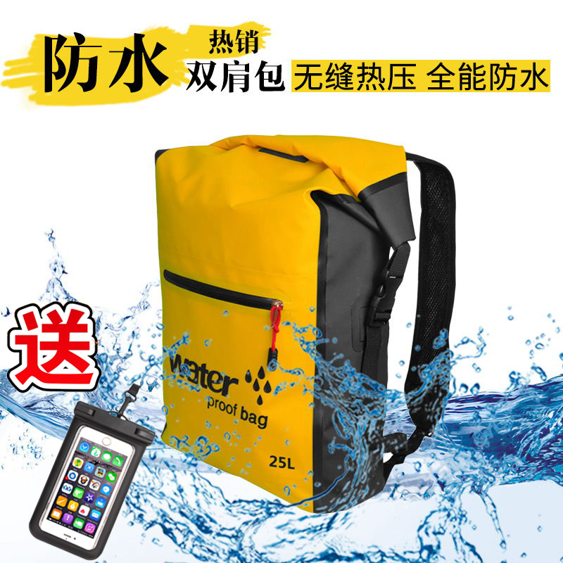 Waterproof Bag Double Shoulder Beach Snorkeling Anadromous Creek Bag Adrift Collection Bag Outdoor Diving Swimming Sport Climbing