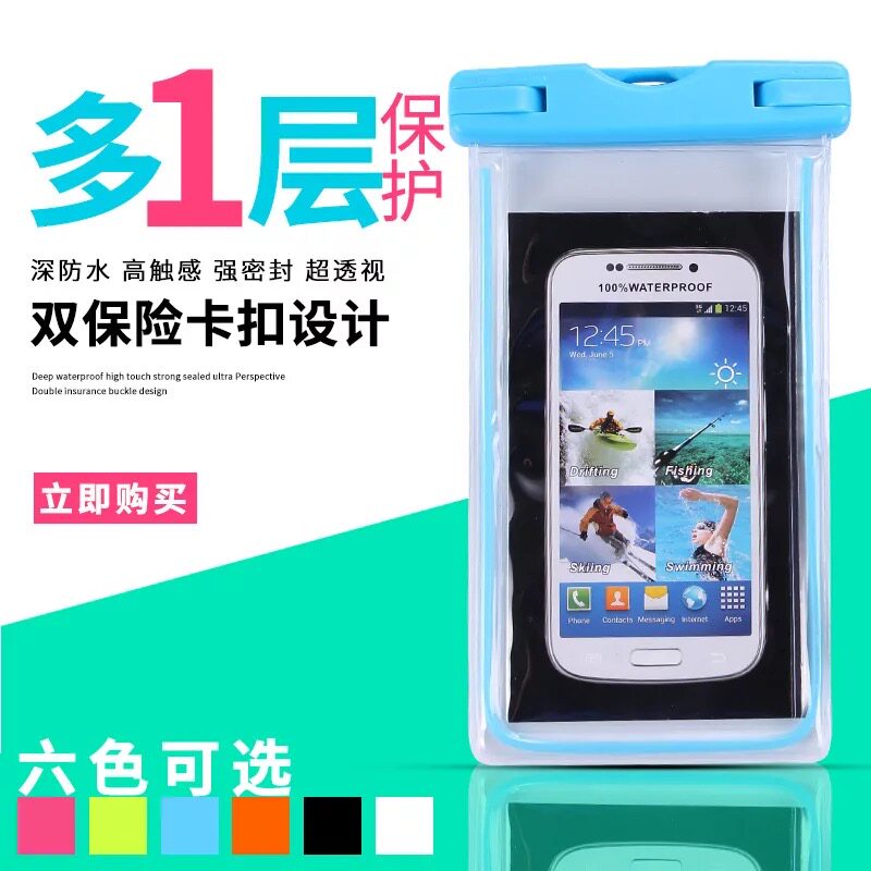 Outdoor night light Drift swimming phone bag iPhone Universal large screen transparent pvc mobile phone waterproof bag mobile phone protective sleeve