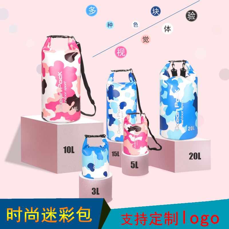 Cartoon camouflashed waterproof bag swimming drifting snorkeling bag travel mobile phone cashier bag Outdoor beach Beach Bag set to do