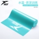 Yuebu Yoga Giảm béo Kéo Thắt lưng Nam và Nữ Sức mạnh Tập luyện Sức đề kháng Ban nhạc Kéo dài Thắt lưng Thể thao Thể hình Căng đai Khiêu vũ