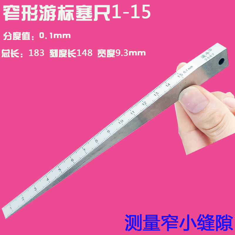 Narrow subsection cursor sedimensioning 0 2-4 cuneiform gap scale sedimensioning serruler 1-15 0 1-15 4-6 5-10 0
