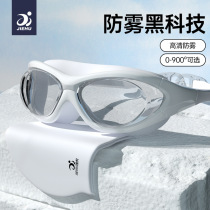 Swimming goggles myopia high definition anti-fog waterproof large frame professional swimming goggles with earplugs adult swimming professional equipment