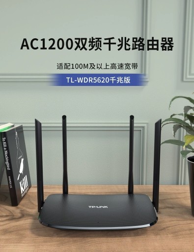 Tp-Link Brand New 5620 Gigabit Wireless Router Dual-Band 5g High-Speed Wifi Wireless Bridge Relay