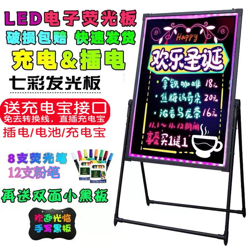 Billboard display board luminous word signboard vertical led handwritten blackboard fluorescent board outdoor door stall light box