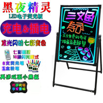 Electronic Billboard Shop Swing Showdown Publicity Display Cards Blackboard hanging luminous fluorescent handwritten word charging advertising board