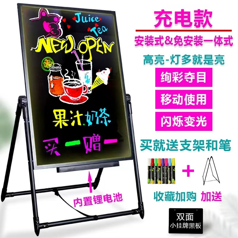 Vertical shop night market stall LED billboard display board blackboard luminous commercial silver light word board advertising shelf
