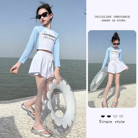 
NextRoad, UK summer girls' high-value swimsuit, long-sleeved sun protection, quick-drying split shorts, swimsuit, beautiful