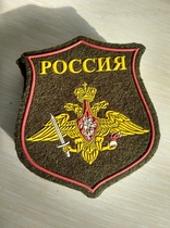 Russian old-fashioned armband seam version is sold cheaply for 10 yuan