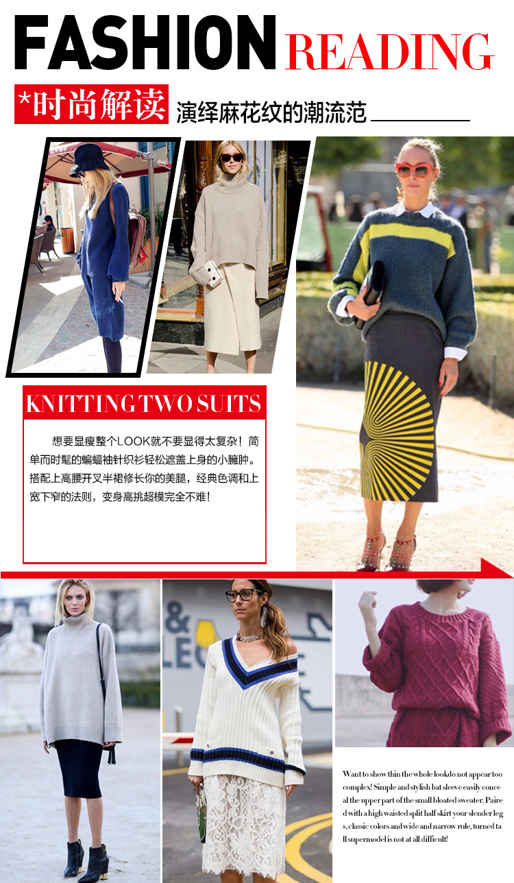  针织两件套装.jpg