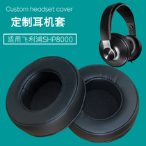 Yun Chuo Philips SHP8000 headset sponge sleeve SHP1900 headphone case holster earmuff replacement accessories