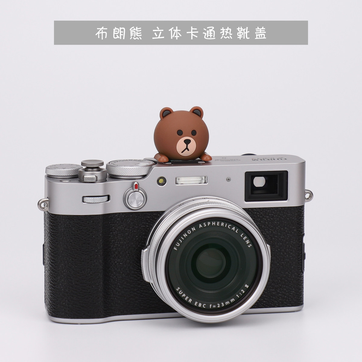 (YYF) Brown Bear Hot Boot Cover Creative Stereo Cartoon Camera Cute Decoration Universal Dust Cover