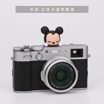 Mickey hot shoe cover Creative cartoon camera dust cover for Fujifilm Sony Canon Nikon Ricoh Applicable