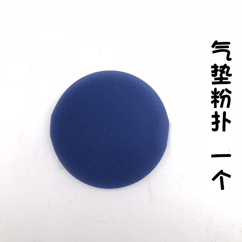 Air cushion Puff công cụ trang điểm trên một mảnh bao bì túi air cushion lỏng nền tảng bb có sẵn - Các công cụ làm đẹp khác mi giả nam châm