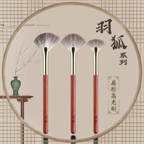 Plume Snowfox Hairy Blood Sandalwood Series Sector High Light Brushed Residual Powder Brushed Flat Angle Brushed Hair Soft Fetch Powder Good