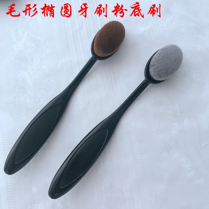 Toothbrush type foundation brush collection hyperlink BB cream isolation powder brush concave spherical foundation brush fiber hair