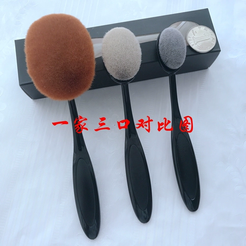 Зубная щетка, тональный крем, BB крем, сферический крем-пудра