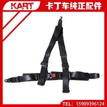 Cardin Car Tripoint Four-point Racing Beach Car Riding Accessories Adults Special Seat Belts