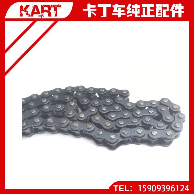 SQ Shengqi Saiqi 80cc children's car kart special chain 50 82 kart accessories
