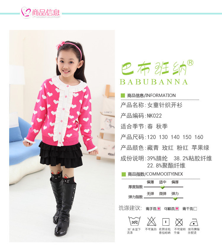 Pull fille - Ref 2105034 Image 11