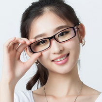 Mens and womens radiation-proof computer goggles Game flat eyes anti-blue light flat mirror