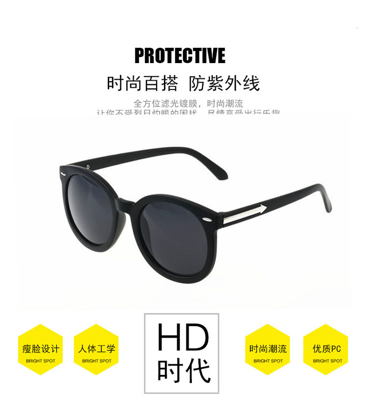 Cá tính mặt dài kính râm nữ phiên bản Hàn Quốc của phong cách retro retro phong cách mặt tròn thủy triều chụp khuôn mặt gầy gò khuôn mặt lớn kính không độ