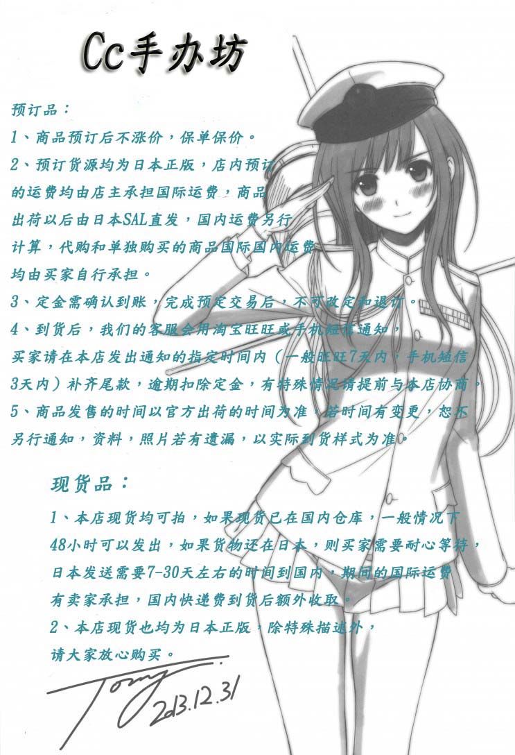 Cc手办坊piggg Revolve 伪恋橘万里花1 7 正版手办现货 优选 手办 万里 现货 Cc Revolve 途虎网