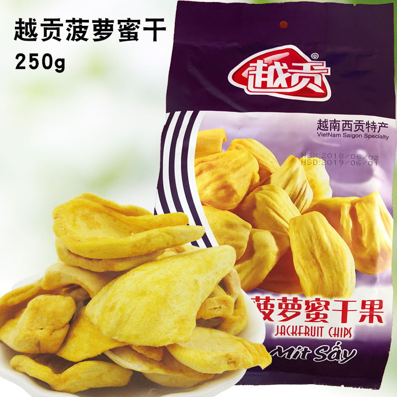 Vietnam imported snacks Yuegong jackfruit dried fruit 250g dried vegetables and fruits comprehensive dried fruit casual snack specialty