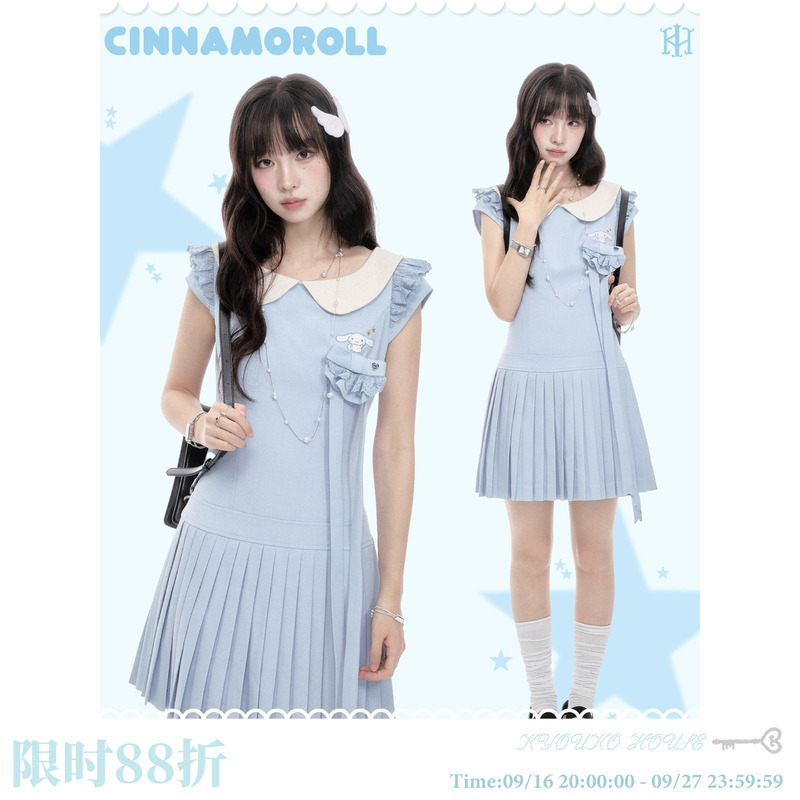 Geng Dou Story × Big-Eared Dog Collaboration* Sweet Doll Collar Light Blue Dress 2026 Summer New Dress