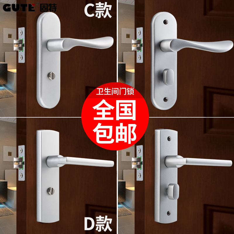 Usd 14 29 Gute Aluminum Powder Room Keyless Door Lock