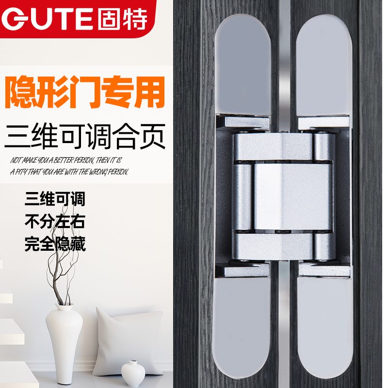 Goodt invisible door hides hidden hidden hinge hinge 3D adjustable crosswooden door mounting hidden door