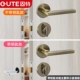 〖Одиночный замок〗 Qinggu 5208