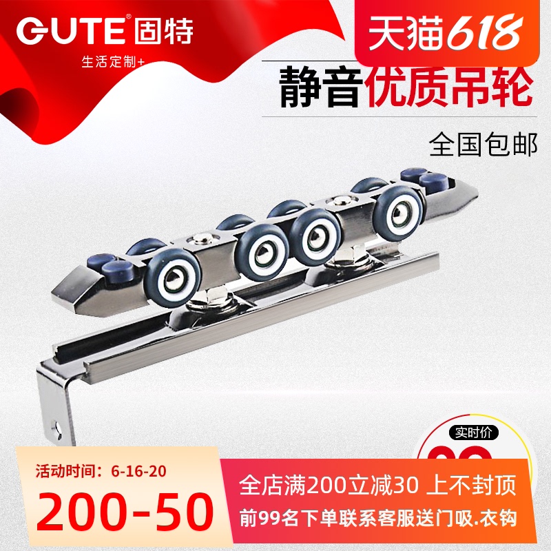 Solid sliding door hanging wheel toilet wooden door silent hanging pulley track sliding door hanging rail nylon wheel a price