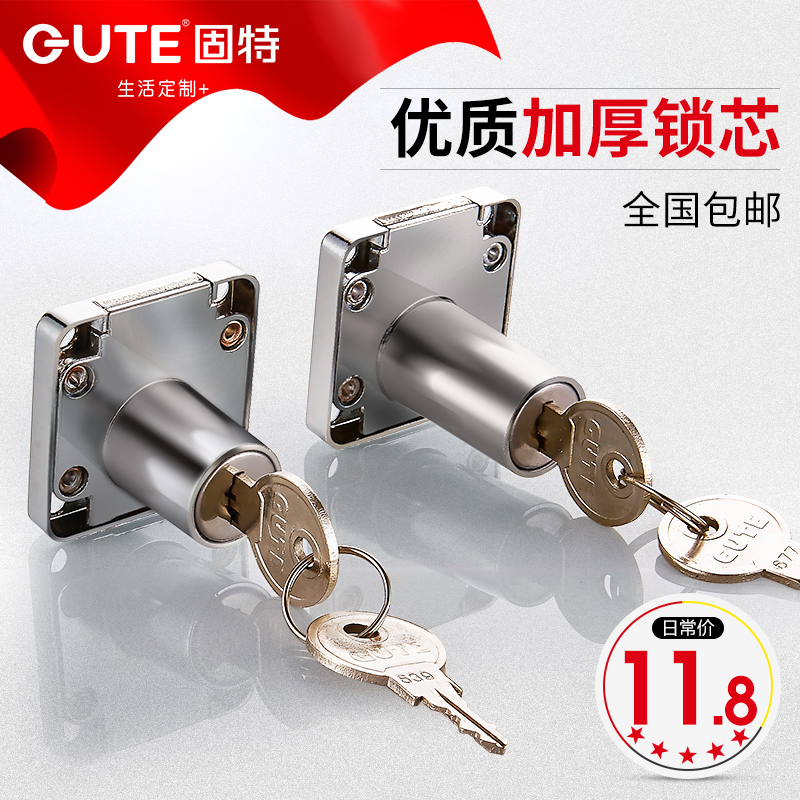 Gooter Hardware Drawer Lock Desk Cabinet Lock Furniture Wardrobe Cabinet Door Cabinet Lock Lengthened Counter Cabinet Lock
