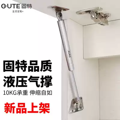 Gute hydraulic Rod support telescopic rod air support bed integral cabinet upper flip door Pneumatic spring telescopic rod tatami