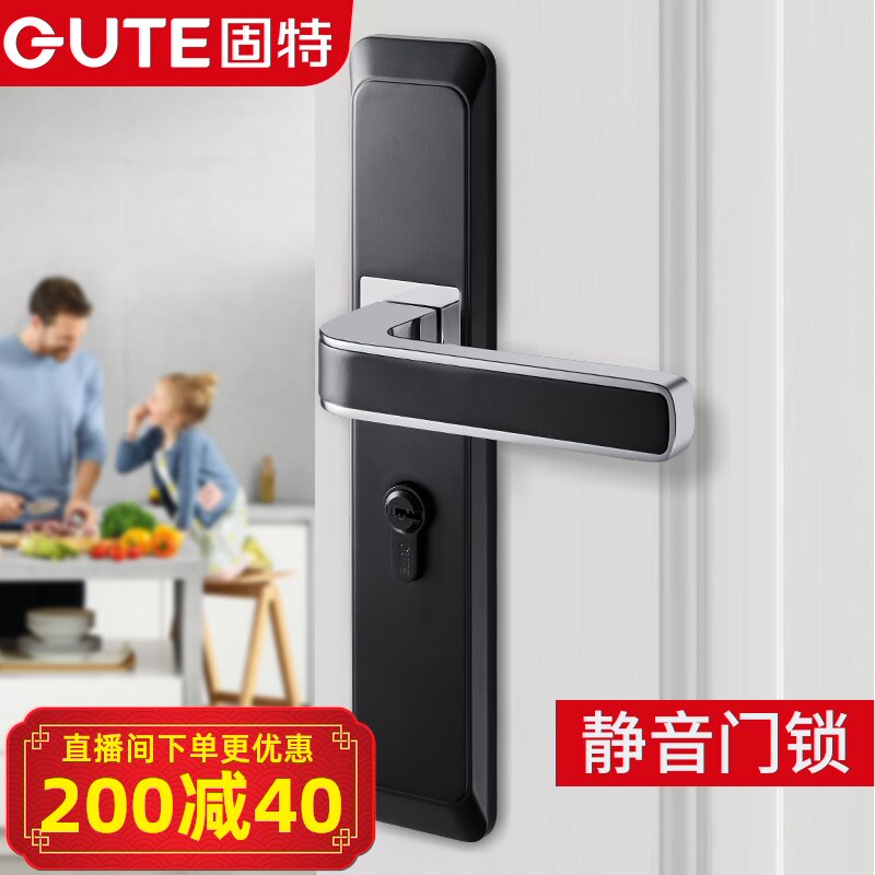 Good room door lock Indoor bedroom mute lock Black split lock Household universal door handle wooden door lock
