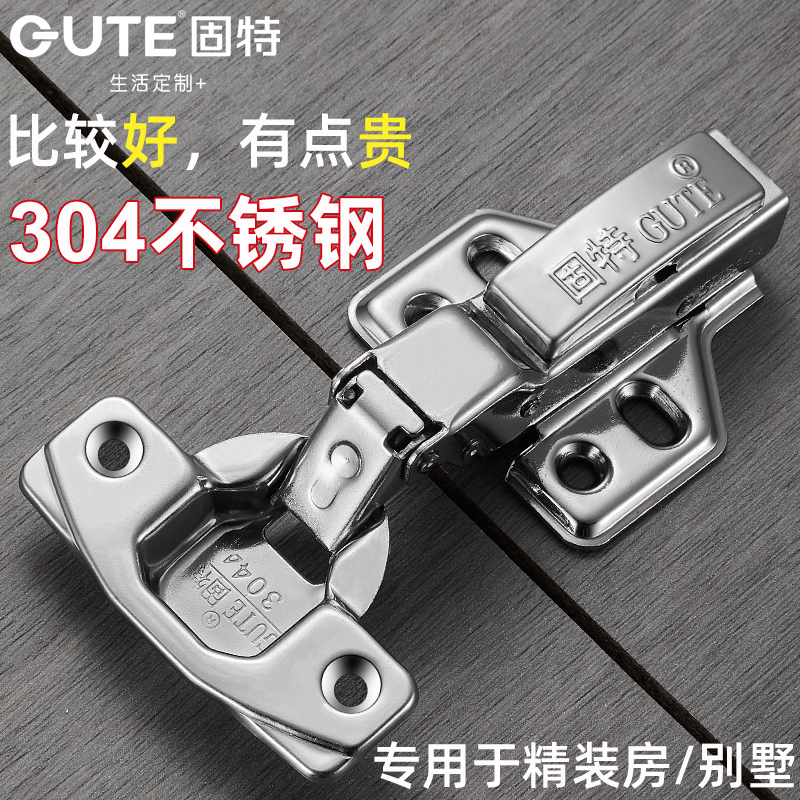 Goode 304 stainless steel hinge hydraulically cushioned damping aircraft hinge spring hinge cabinet door hardware folding