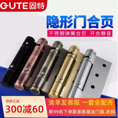 Good invisible door hinge Stainless steel spring hinge automatic closing door closer background wall hinge one price