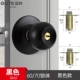 5832 Black-with 60/70 две спецификации блокируют язык