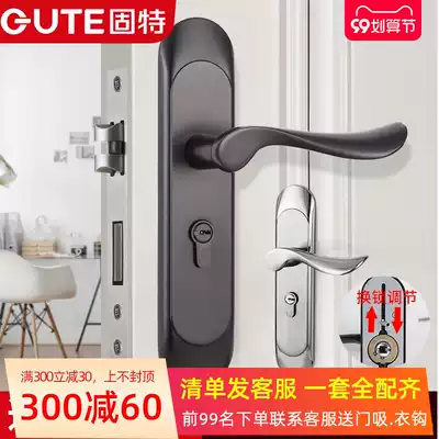 Gute indoor bedroom door lock adjustable hole lock black household solid wood door handle universal lock